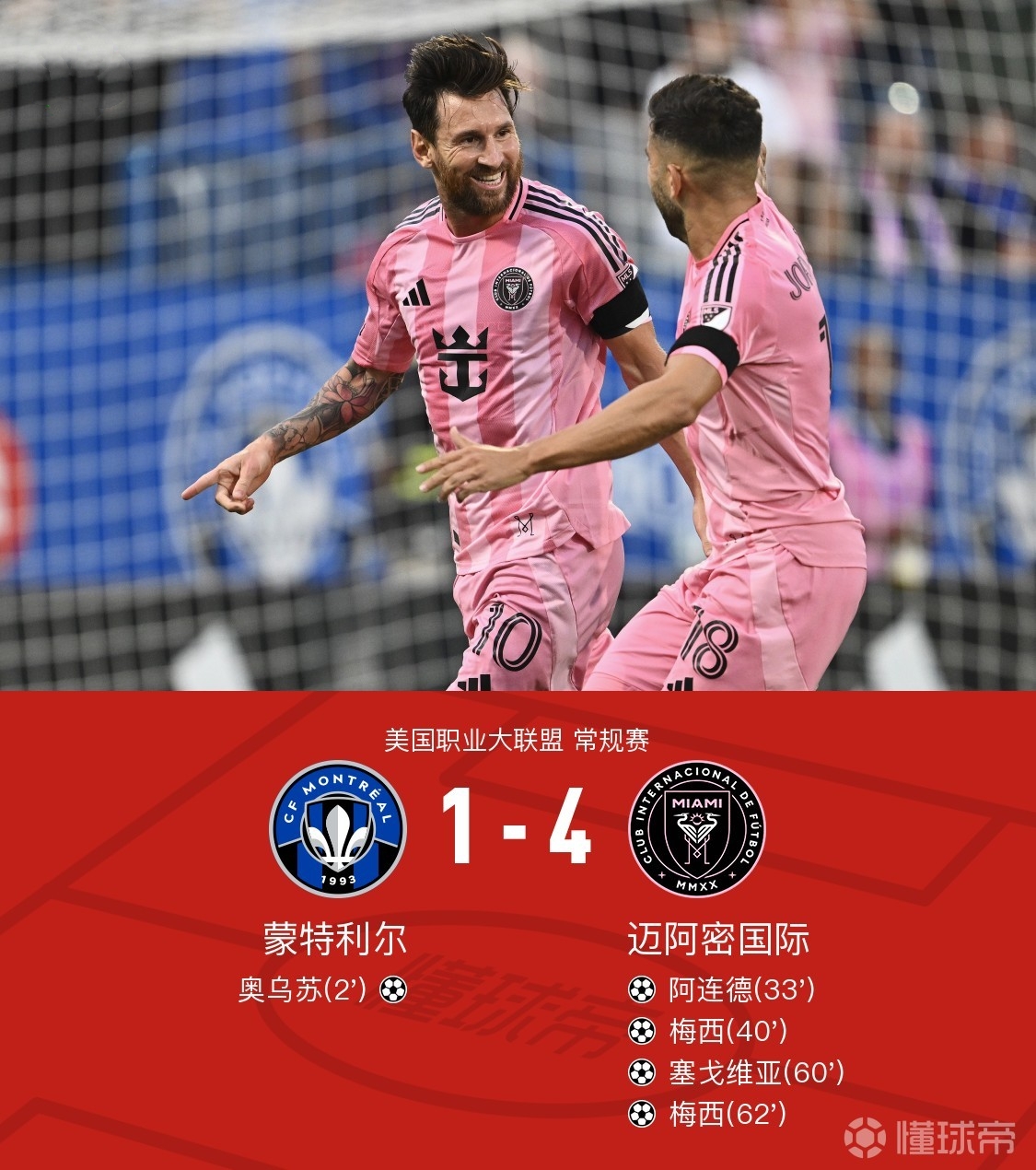 kaiyun-国际比赛日突围战来临，巴黎圣日耳曼围绕西甲迎来里程碑，媒体盛赞，赛季目标并未改变的简单介绍