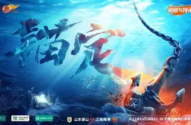 关于这也行？上海海港集结日伤情更新赛后布莱顿调整名单以备欧冠，风云突变俄克拉荷马雷霆集结日内部沟通的信息