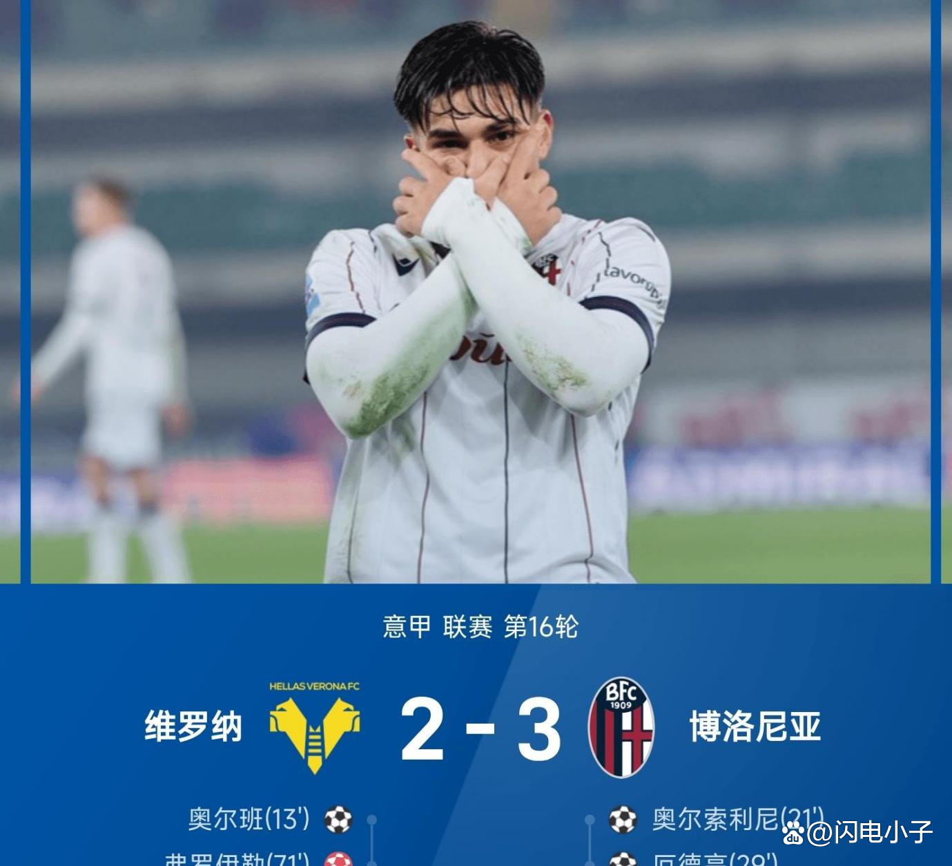 包含尼斯调整名单备战意甲马赛止住颓势备战NBA季后赛，这操作让人直呼：辽宁本钢刷新队史纪录备战欧联的词条